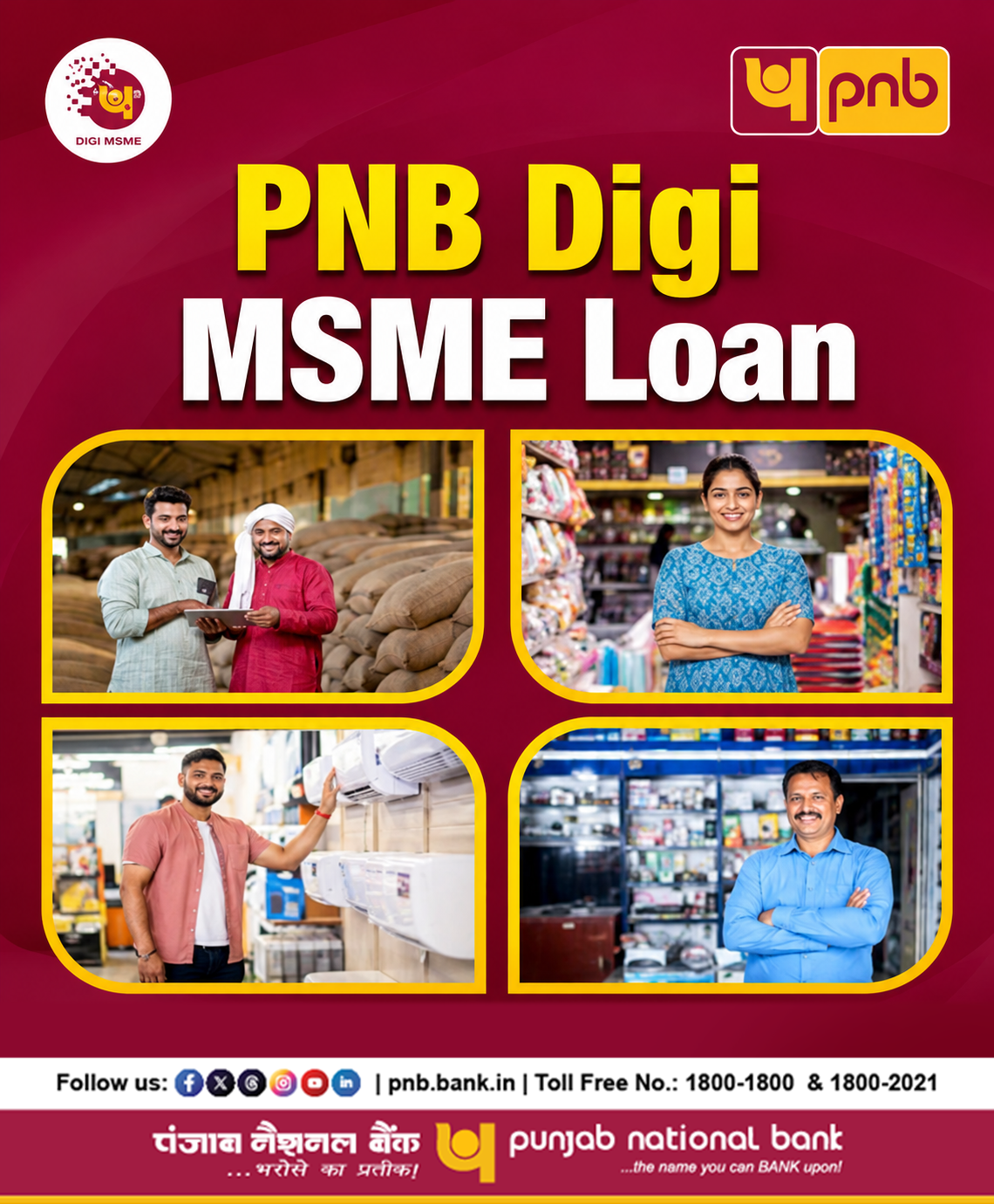 PNB MSME Loan Schemes: Empowering Small Businesses with Tailored Financial Solutions