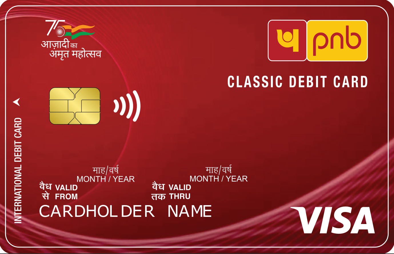 VISA Classic Debit Card