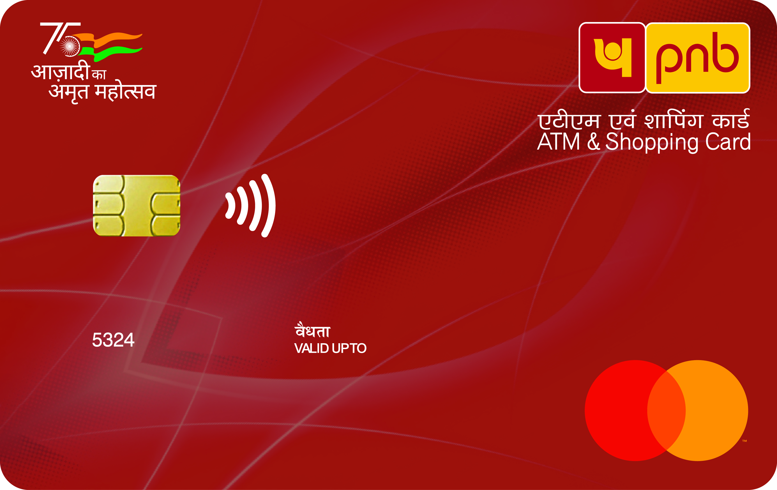 MasterCard Classic Domestic Debit Card