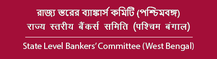 SLBC West Bengal Banner Branding